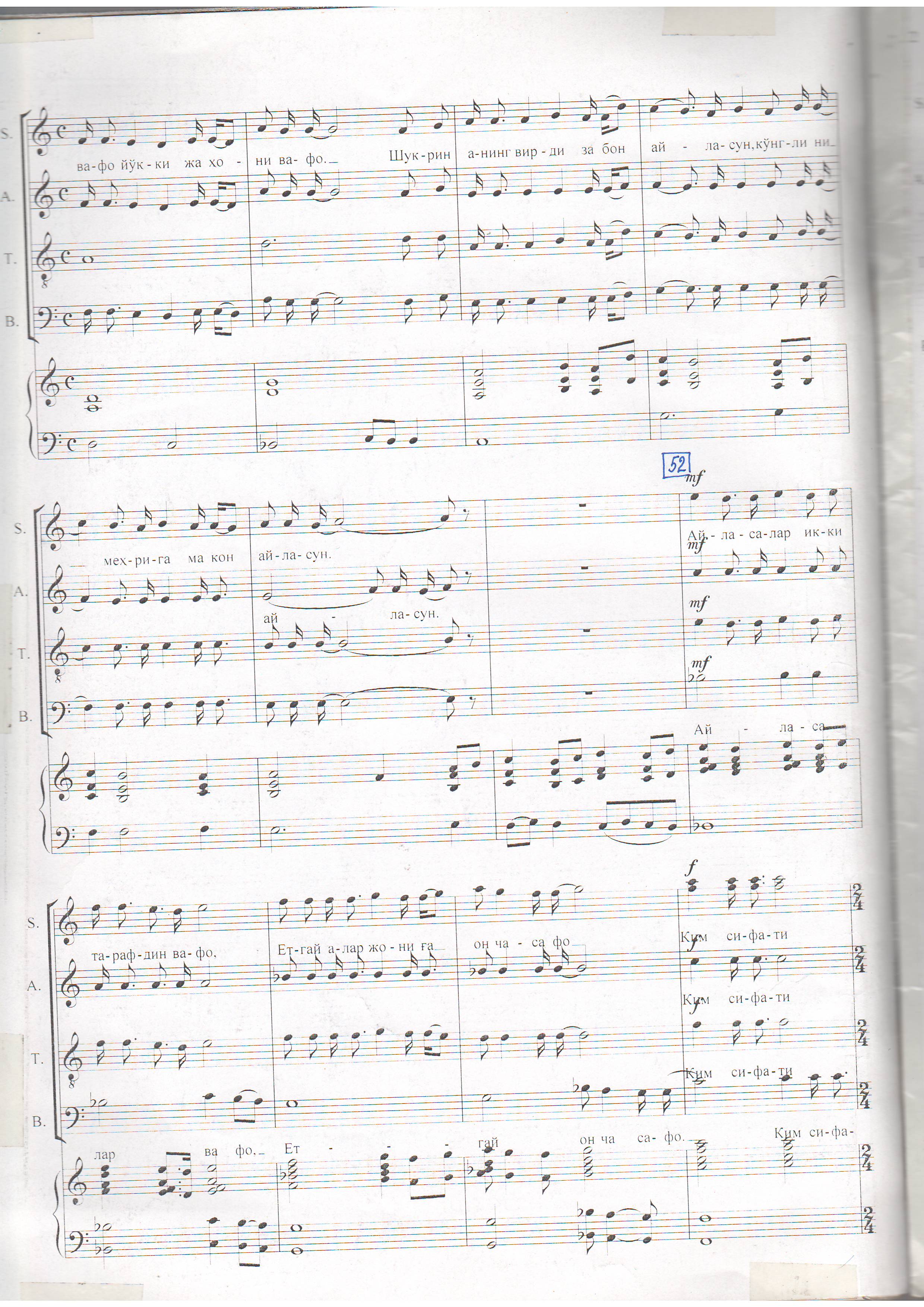 scan43