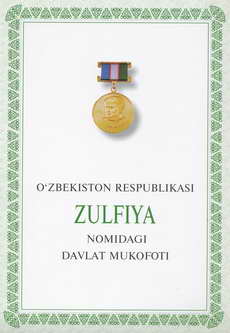 medal02